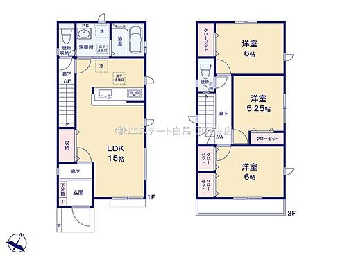 東京都立川市一番町２丁目 3880万円 3LDK