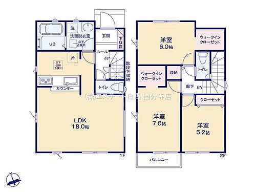 東京都三鷹市大沢５丁目 5480万円 3LDK