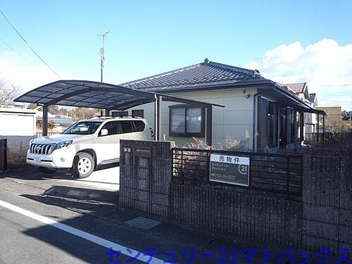 栃木県さくら市草川 1280万円