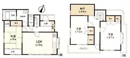 東京都八王子市緑町 中古住宅
