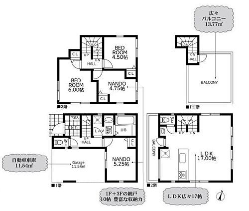 神奈川県大和市深見西７丁目 4380万円 2SLDK