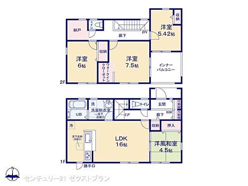 群馬県前橋市茂木町 2390万円 4LDK