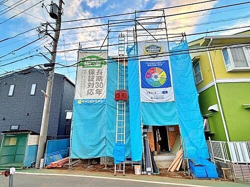 神奈川県座間市広野台１丁目 3490万円 4LDK