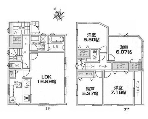 神奈川県川崎市高津区下作延３丁目 6980万円 3SLDK