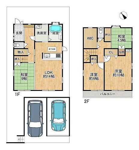 兵庫県神戸市西区二ツ屋１丁目 2498万円