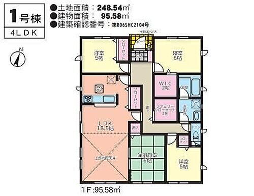 宮崎県西都市水流崎町 佐土原駅 新築一戸建て 物件詳細