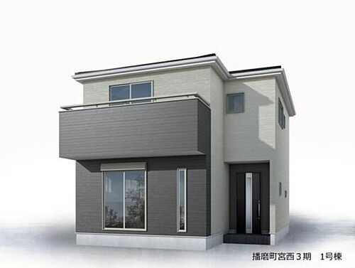 兵庫県加古郡播磨町宮西１丁目 2780万円 3SLDK