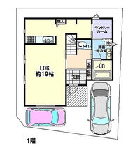 兵庫県宝塚市高司3丁目 4380万円 4LDK
