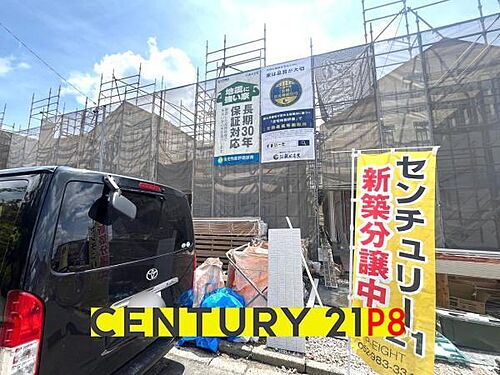 愛知県春日井市高蔵寺町６丁目 3790万円 4LDK