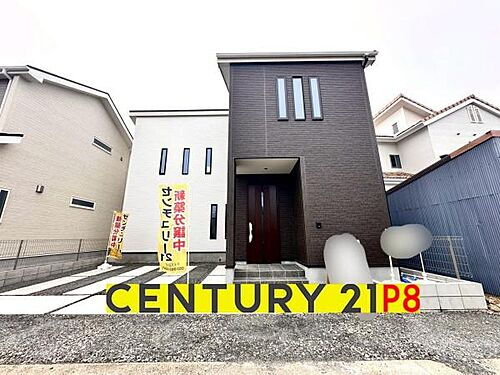 愛知県清須市西枇杷島町北二ツ杁 3690万円 4LDK