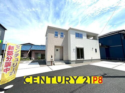 愛知県一宮市萩原町富田方字流 2480万円 4LDK