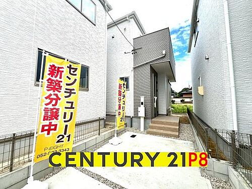 愛知県春日井市下津町 2998万円 5LDK