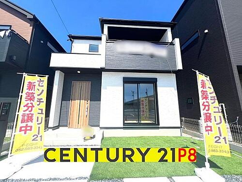 愛知県一宮市篭屋3丁目 2740万円 4LDK