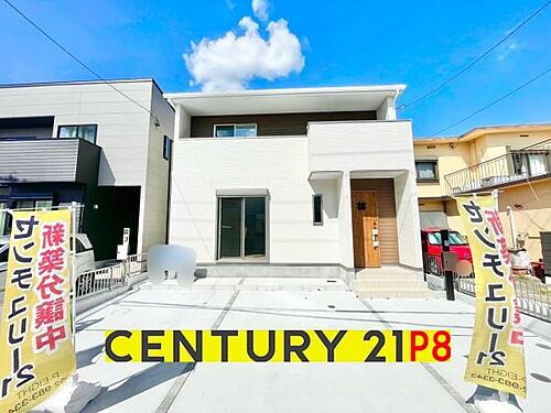 愛知県海部郡蟹江町宝3丁目 3380万円 4LDK