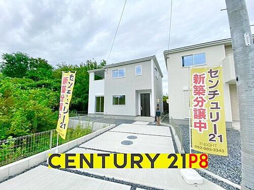 愛知県春日井市桃山町 2980万円 4LDK