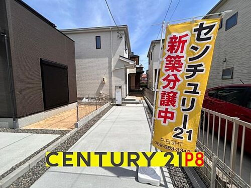 愛知県名古屋市中川区かの里１丁目 2750万円 3LDK