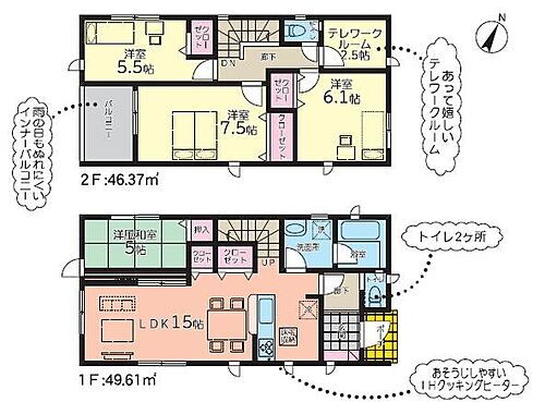 鹿児島市田上新築戸建　第２１－１号棟 和室の付いた5LDKになります！