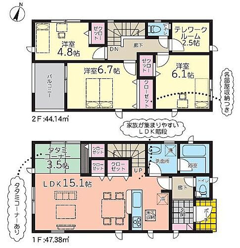 鹿児島市田上新築戸建　第２１－２号棟 和室の付いた5LDKになります！