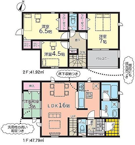 鹿児島市田上新築戸建　第２１－３号棟 和室の付いた54DKになります！