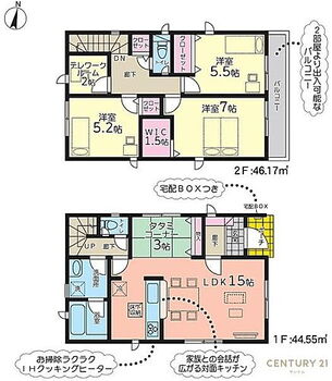 鹿児島市上福元町新築戸建　第７－１号棟 畳コーナー付きの4LDKです！