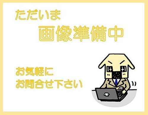 愛知県一宮市小信中島字御社来 2580万円