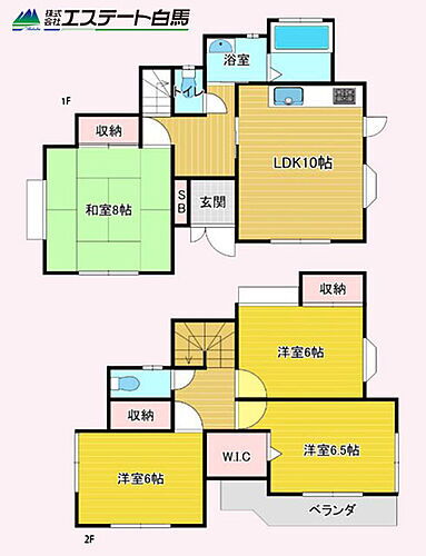 清瀬市野塩４丁目　中古戸建