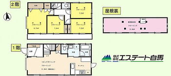 小平市大沼町１丁目　中古戸建