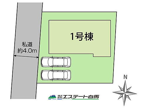 東京都小平市大沼町４丁目 5780万円 5LDK