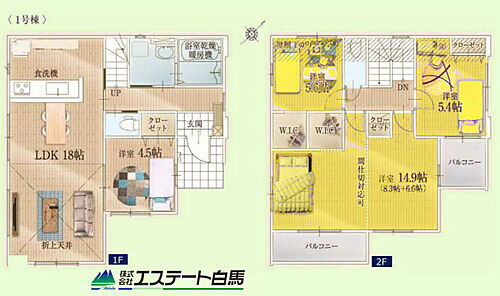 埼玉県ふじみ野市元福岡１丁目 4499万円 4LDK