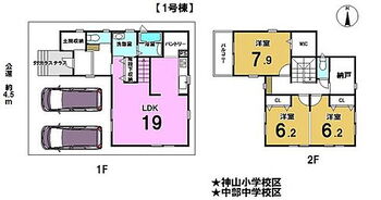 中古戸建　一宮市大和町馬引字焼野　全２棟　１号棟 ◆神山小学校◆中部中学校◆