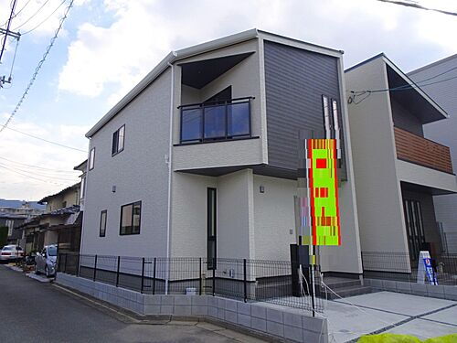 広島県広島市安佐南区西原８丁目 4150万円
