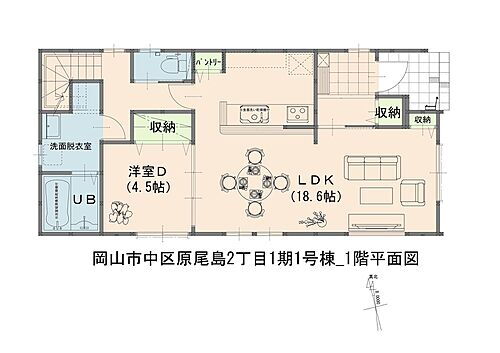 岡山県岡山市中区原尾島２丁目 3780万円 4LDK