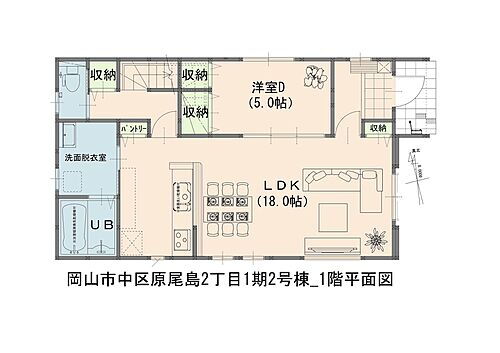 岡山県岡山市中区原尾島２丁目 3698万円 4LDK