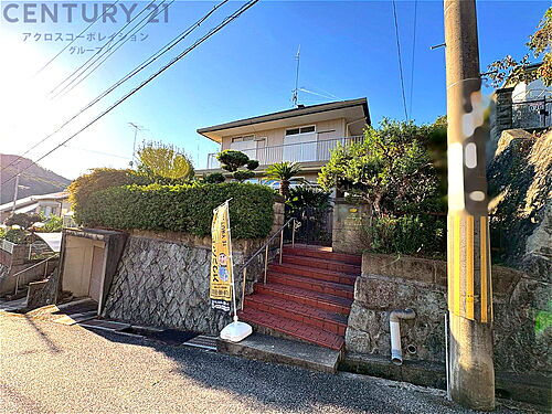 兵庫県西宮市青葉台２丁目 中古住宅