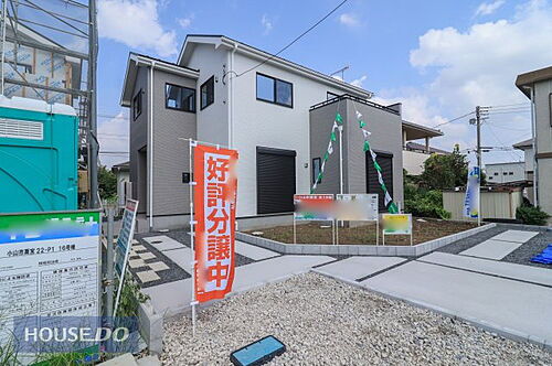 栃木県小山市大字粟宮 2290万円 4LDK