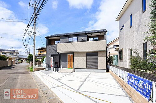 栃木県小山市西城南7丁目 2890万円 4LDK