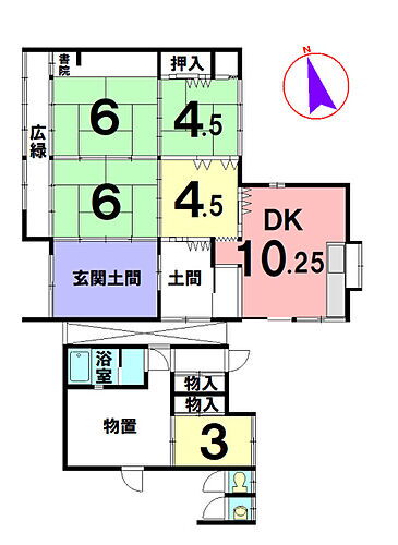 物件写真