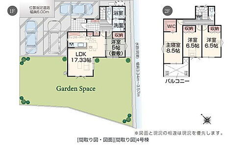 福岡県朝倉郡筑前町当所 2690万円