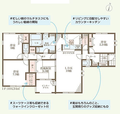 滋賀県長浜市新庄寺町 2680万円 4LDK