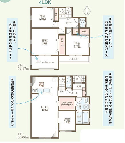兵庫県揖保郡太子町矢田部 2580万円 4LDK