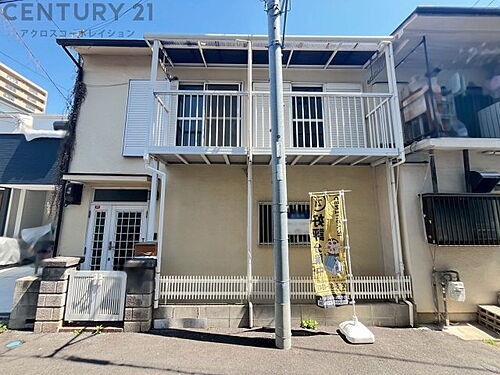 兵庫県尼崎市昭和南通８丁目 中古住宅