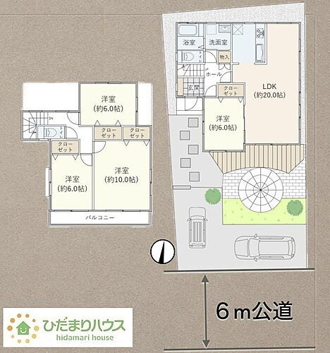 千葉県我孫子市南青山 中古住宅