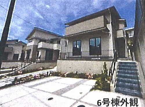 神奈川県藤沢市並木台1丁目 6590万円 4LDK