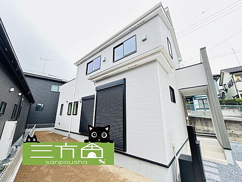 群馬県高崎市剣崎町 2380万円 4LDK