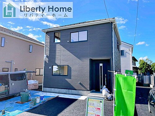 茨城県つくば市大曽根 2490万円 4LDK