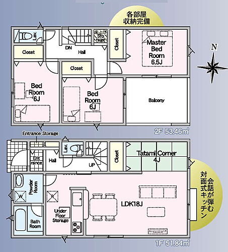 兵庫県揖保郡太子町太田 1780万円 3LDK