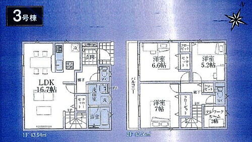 埼玉県所沢市大字下富 2990万円 3SLDK