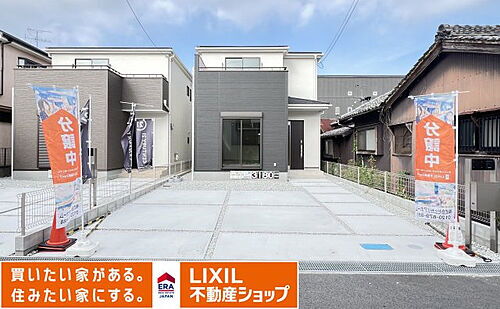 奈良県橿原市四条町 3180万円 3SLDK