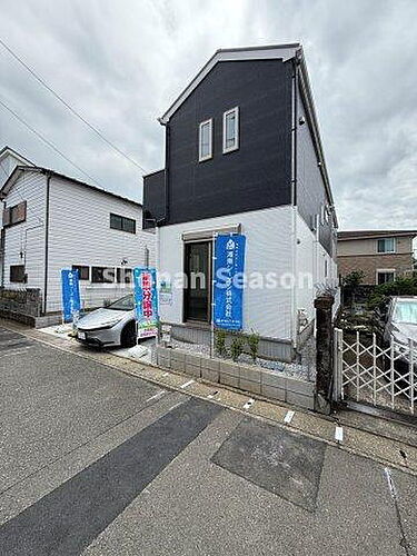 神奈川県平塚市平塚１丁目 4399万円 4LDK