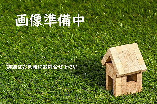 神奈川県茅ヶ崎市菱沼１丁目 3980万円